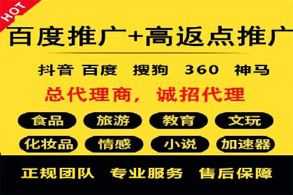 短视频信息流广告制作技巧及案例解析